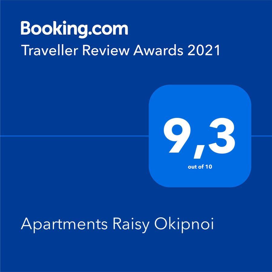 Apartments Raisy Okipnoi เคียฟ ภายนอก รูปภาพ